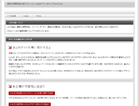 サムネイル020-default