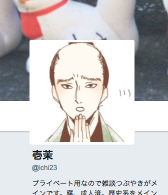 プロフィールアイコン